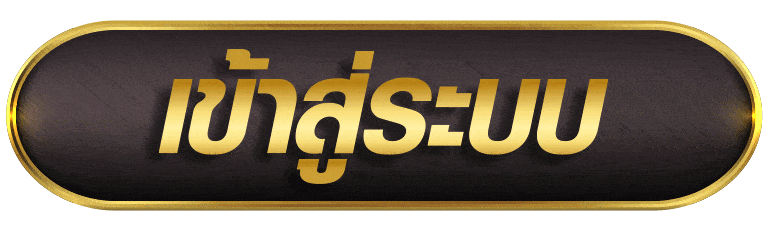 PGSLOT168K เข้าสู่ระบบ
